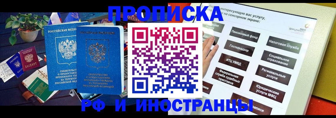 регистрация для школы в Красноармейске